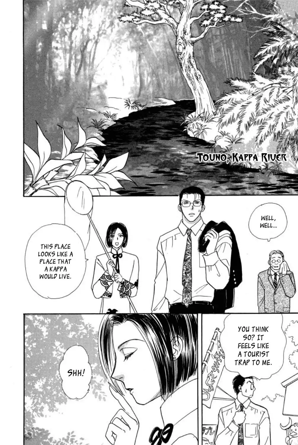 Shin Pet Shop of Horrors Chapter 5 31